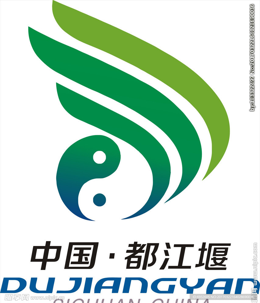 都江堰LOGO