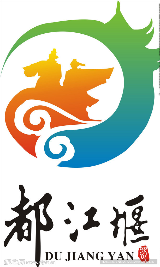 都江堰LOGO