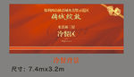 房地产活动背景