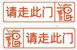 提示牌