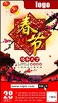 新年大吉