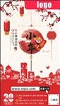 小年