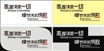 态度决定一切 细节改变命运