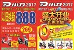 小刀电动车