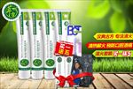 聚划算主图 牙膏主图