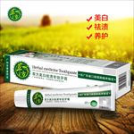 牙膏聚划算主图