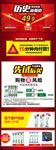 淘抢购活动详情 牙膏详情