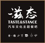 滋态logo