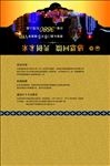 腾邦国际旅游信封套