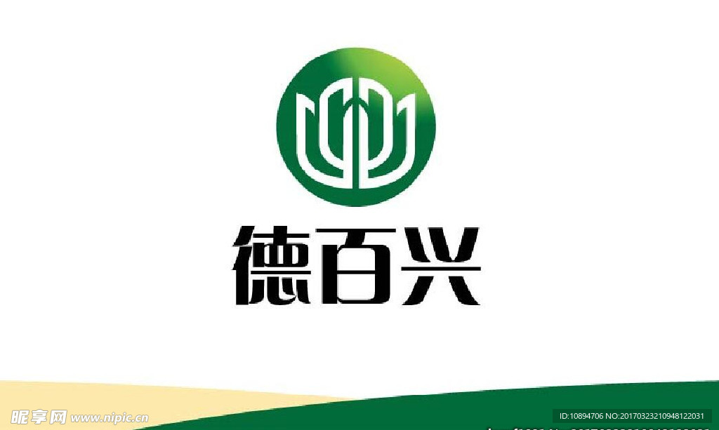 产品标志