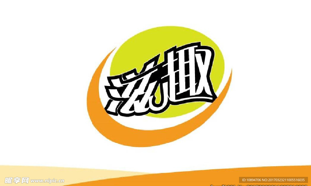 食品标识