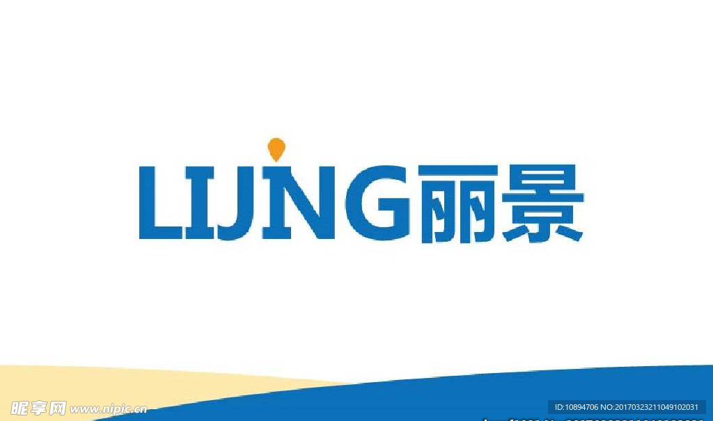 行业标志