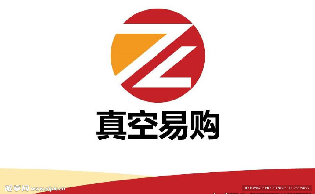 产品标志