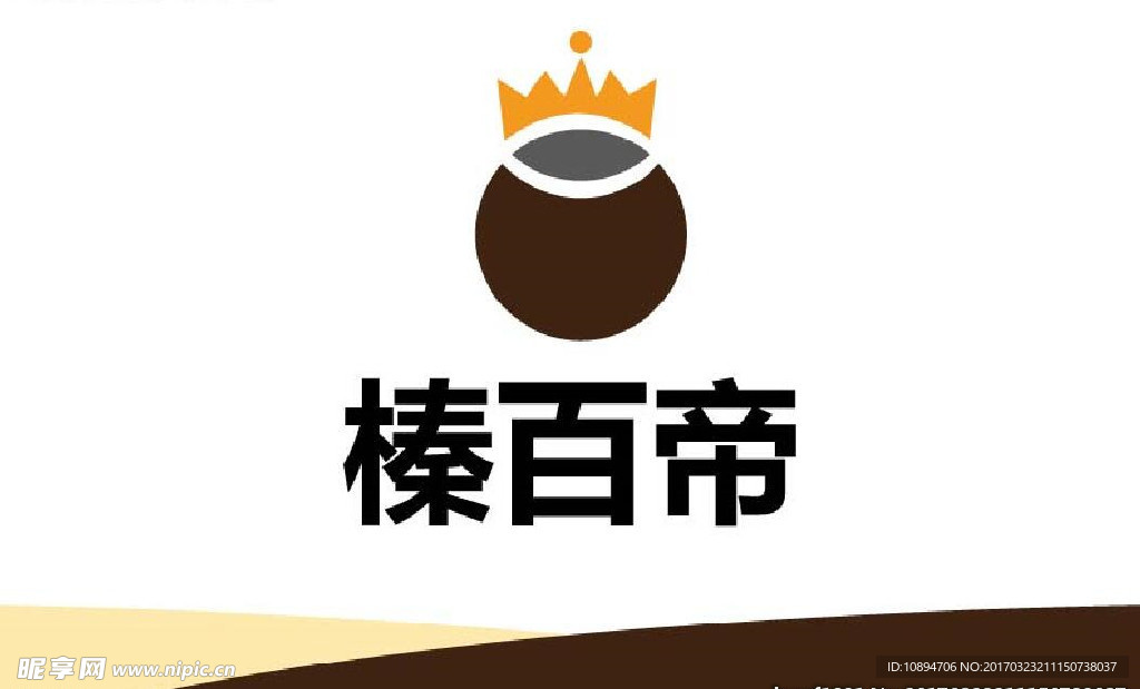 产品标志