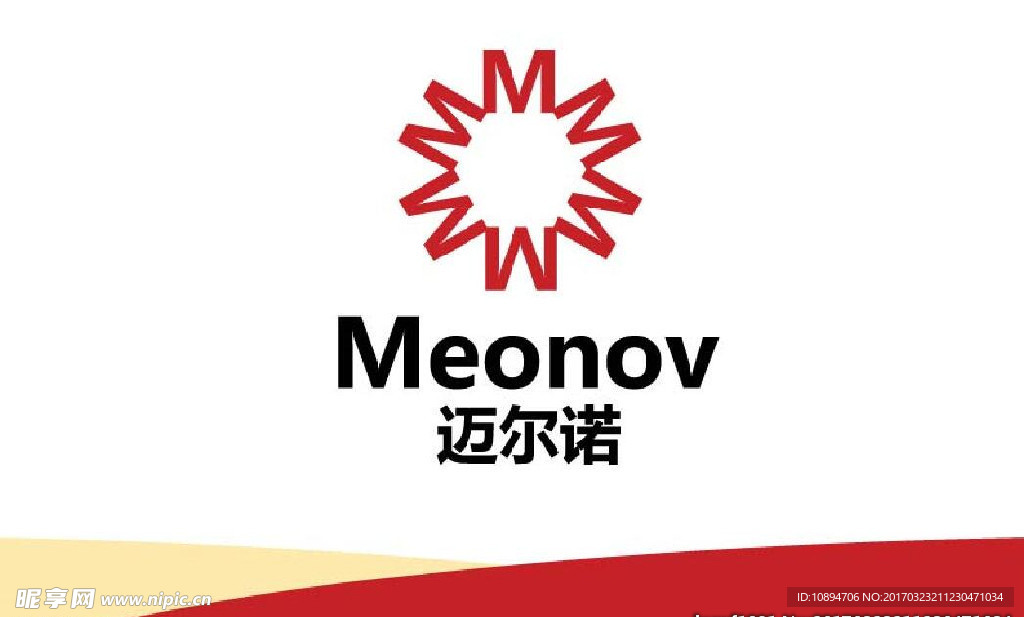 产品标志