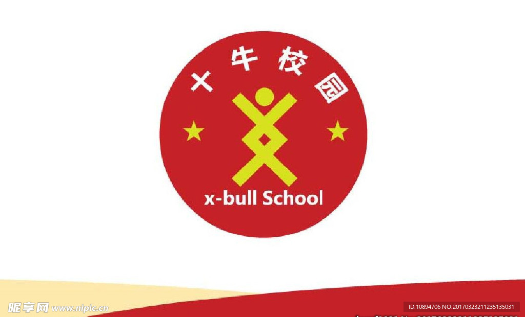 校园标志