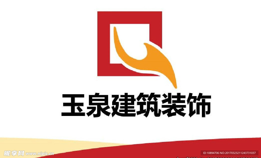 装饰标志