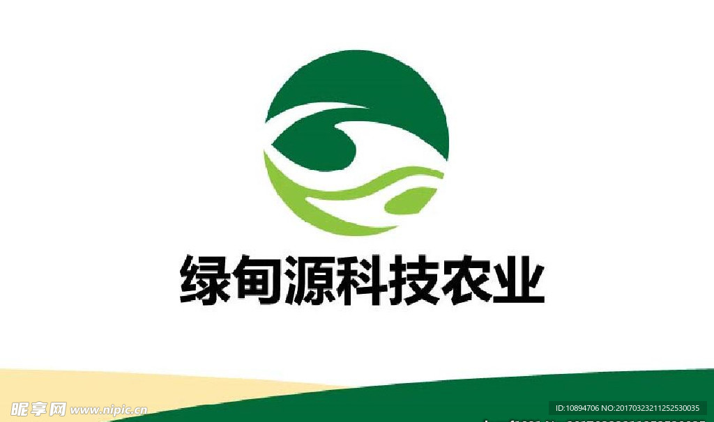 农业标志