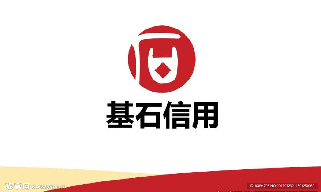产品标志