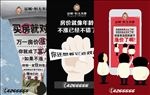地产涨价微信图