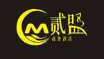 logo贰盟