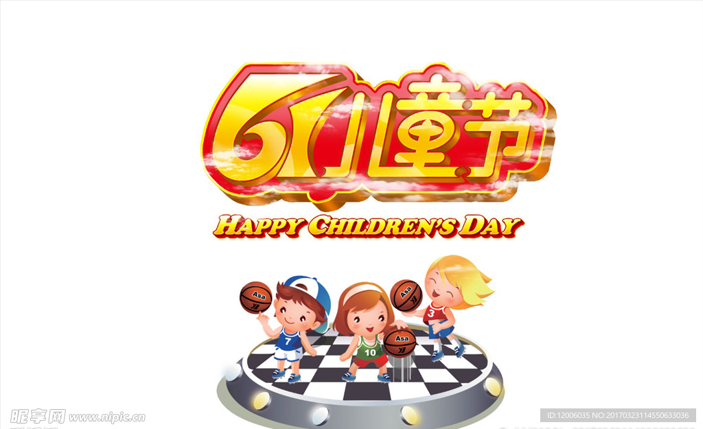 六一儿童节psd元素
