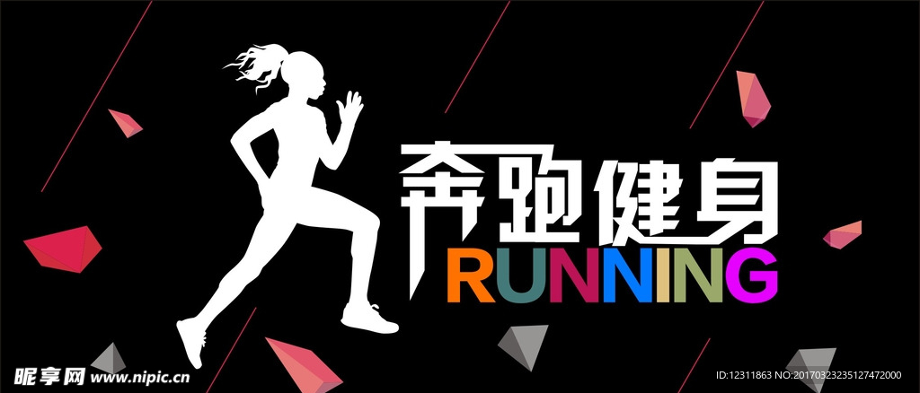 logo招牌