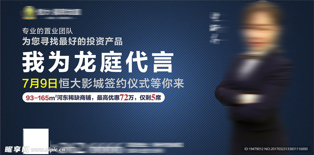 微信图