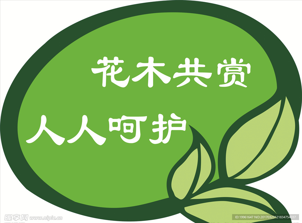 花草牌