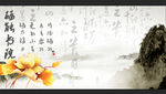 中国风装饰画