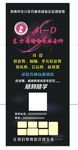 舞蹈展架