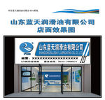 店面效果图
