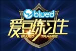 爱豆练习生 练习生字体设计