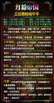 微信群规设计