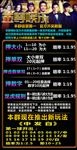 微信群规设计