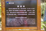 丽江风光