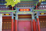 丽江风光