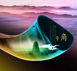 号角