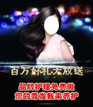 艾尚尼护理