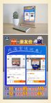 牛奶促销台卡