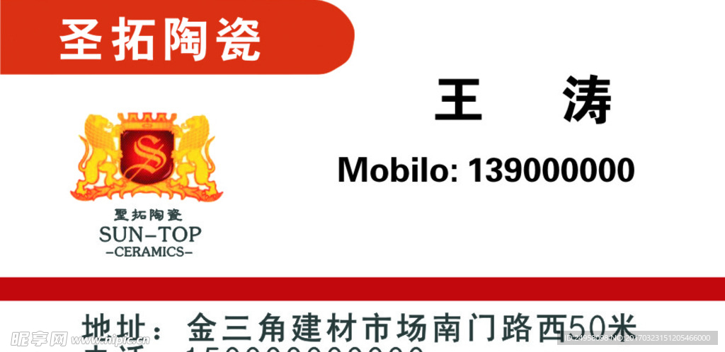 家装名片