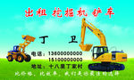 建筑