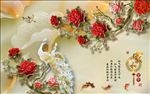 3D彩雕玉石孔雀背景墙