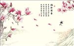 雅舍兰香背景