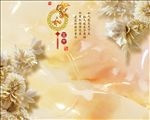 彩雕家和富贵背景墙