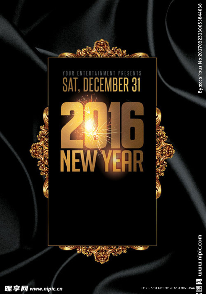 新年海报丝绸酒吧音乐跨年演唱会