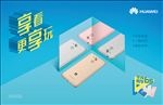 畅享6s桌牌画面
