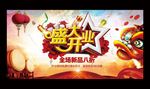 开业