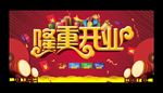 开业