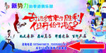 新势力跆拳道俱乐部